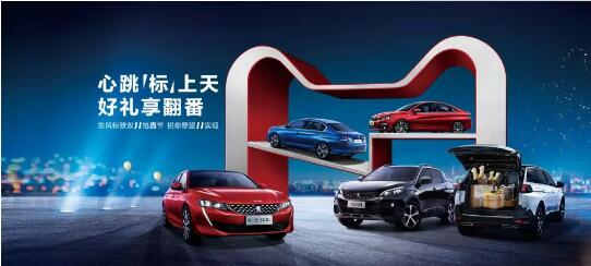 500變成2500？1.99%的超低息？就在這里！